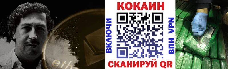 Кокаин FishScale Новочебоксарск