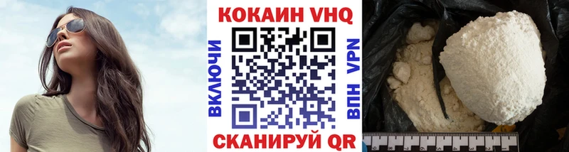 Кокаин 99%  Купить  Новочебоксарск 