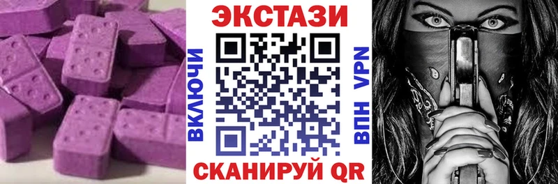 Купить где  Новочебоксарск  Ecstasy Punisher 