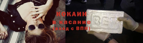 экстази Наволоки