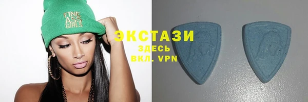 бутик Надым