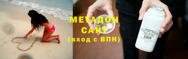 метадон Навашино