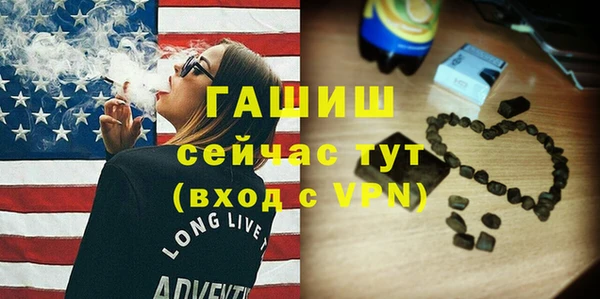 экстази Наволоки