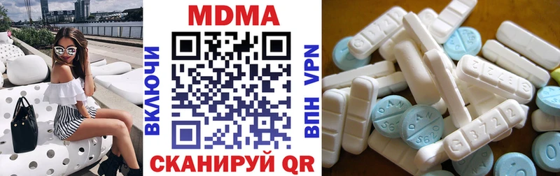 Купить где  Новочебоксарск  МДМА молли 