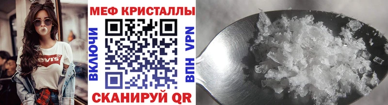 Мефедрон мяу мяу Купить где Новочебоксарск